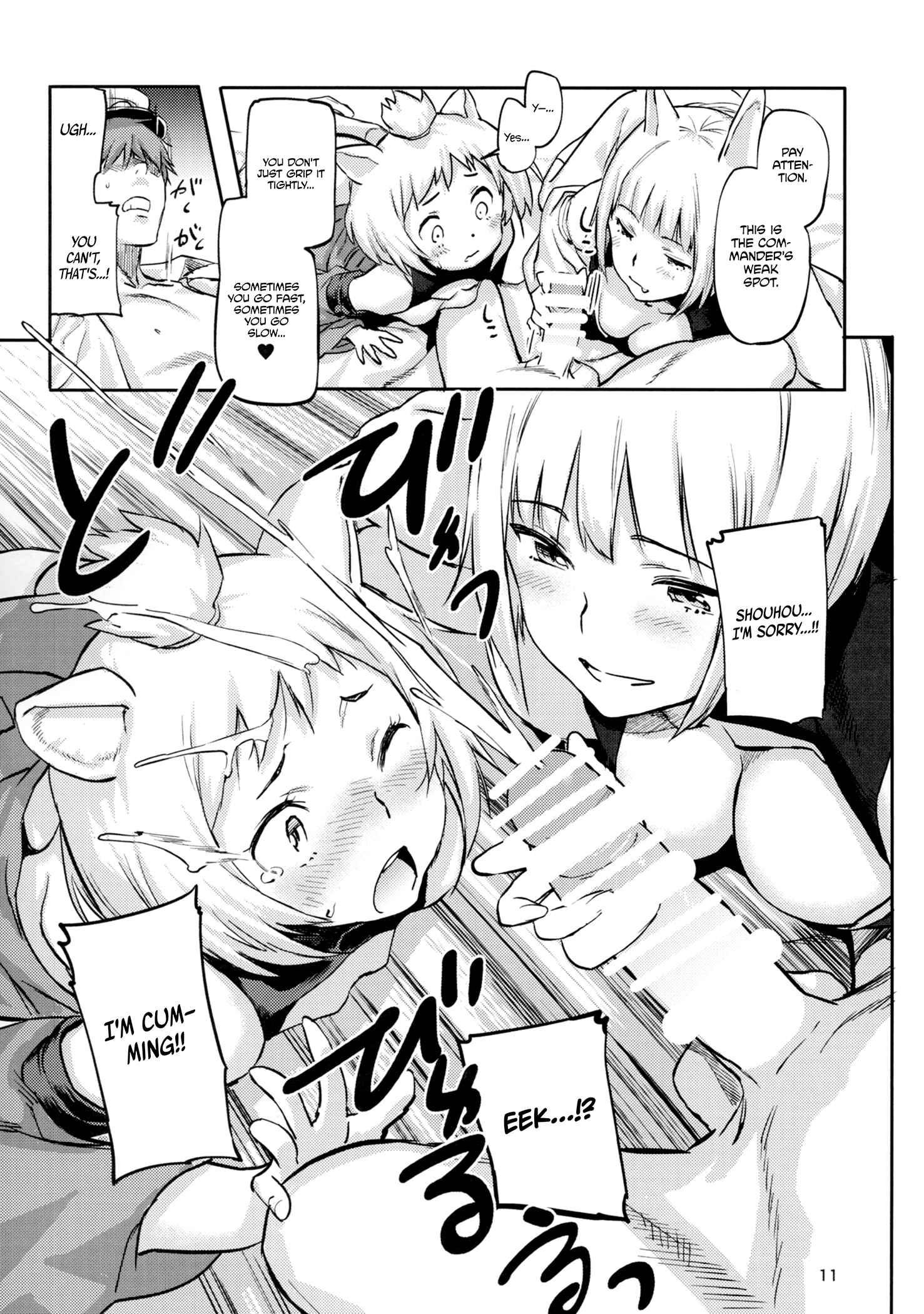 Page 12 Chapter Unknown_217b Azur Lane - Kekkon Yubiwa wa Dare no Tame? (Doujinshi)