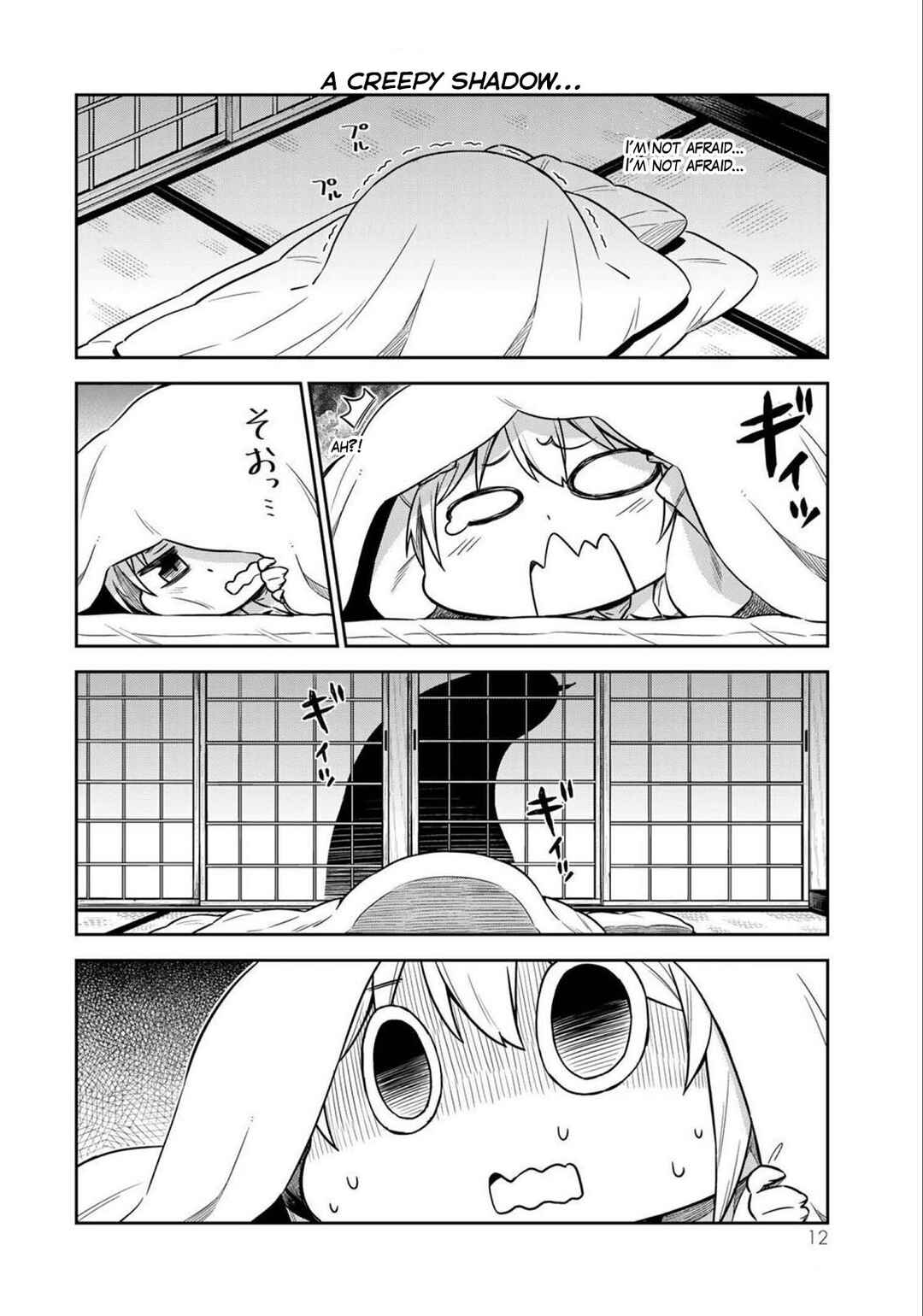Page 10 Chapter 15 Tenchura! Tensei Shitara Slime Datta Ken
