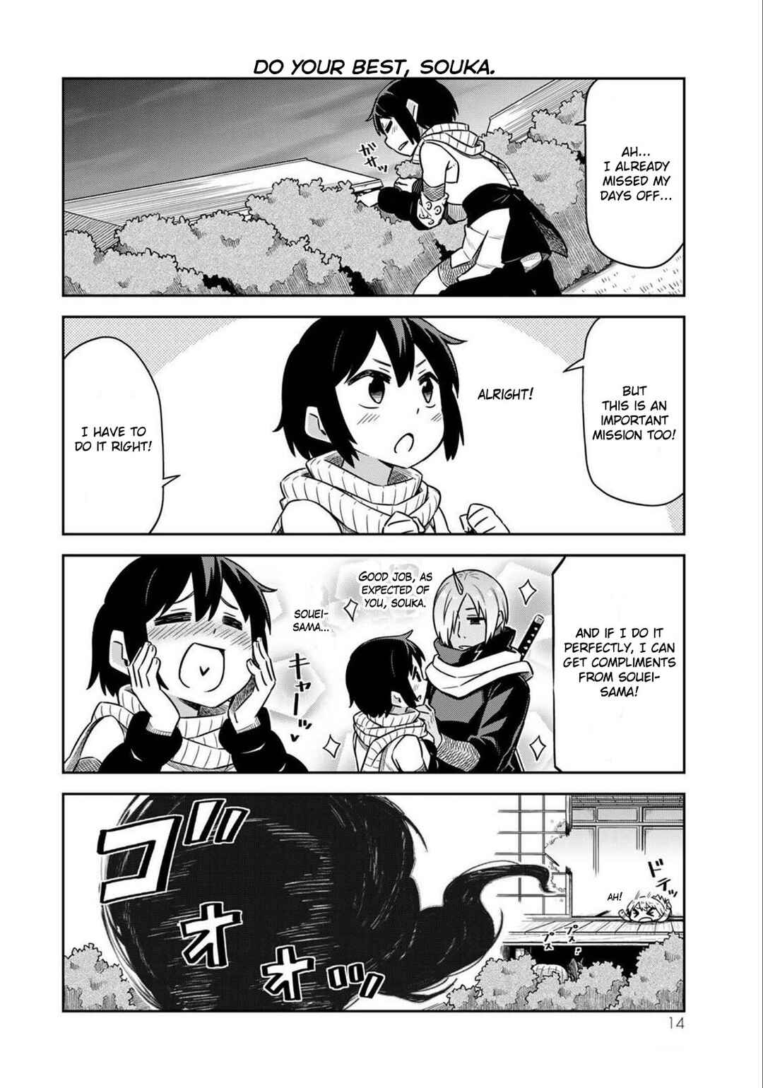 Page 12 Chapter 15 Tenchura! Tensei Shitara Slime Datta Ken
