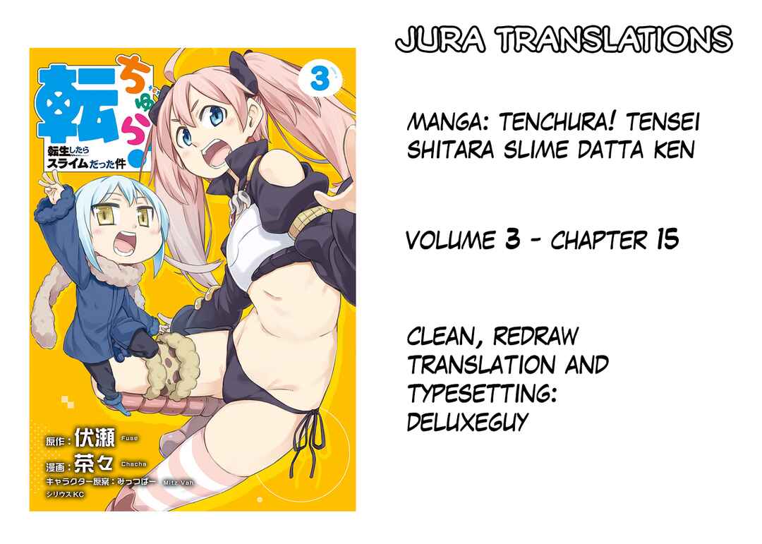 Page 17 Chapter 15 Tenchura! Tensei Shitara Slime Datta Ken