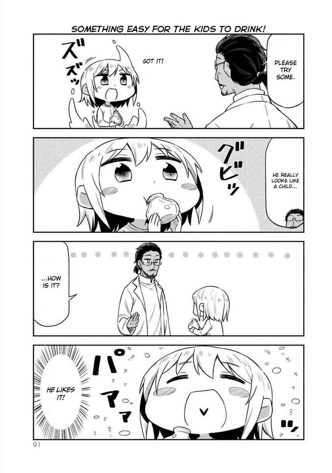 Page 5 Chapter 13 Tenchura! Tensei Shitara Slime Datta Ken