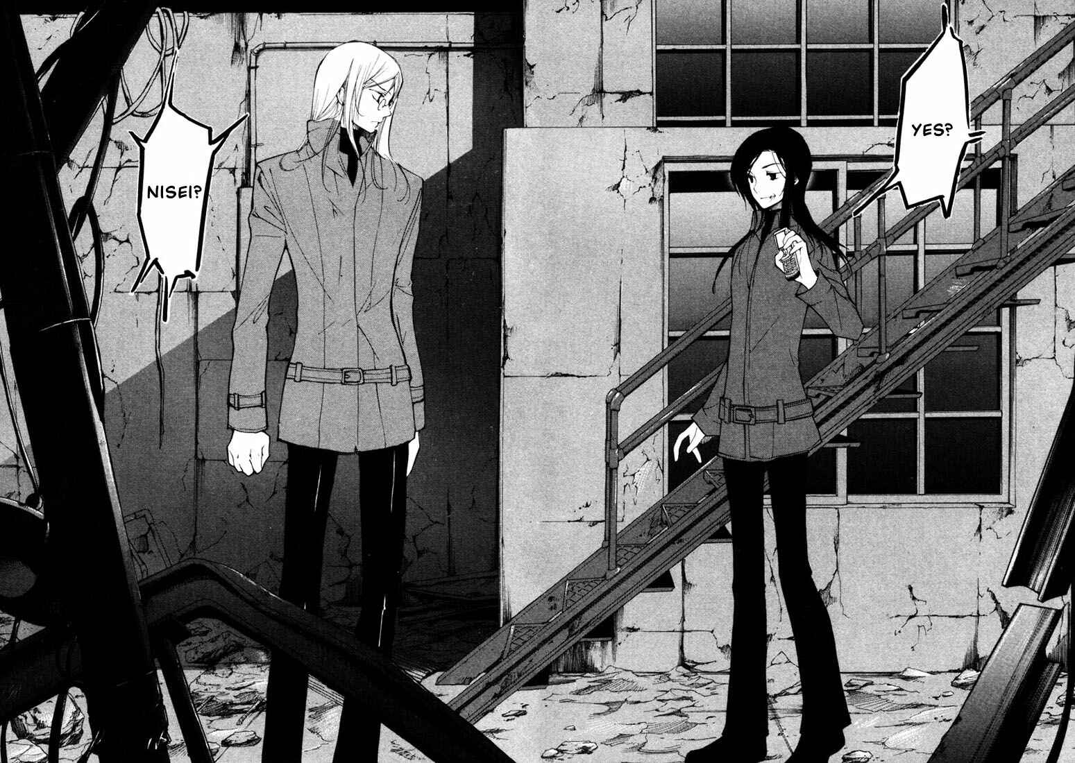 Page 13 Chapter 39 Loveless