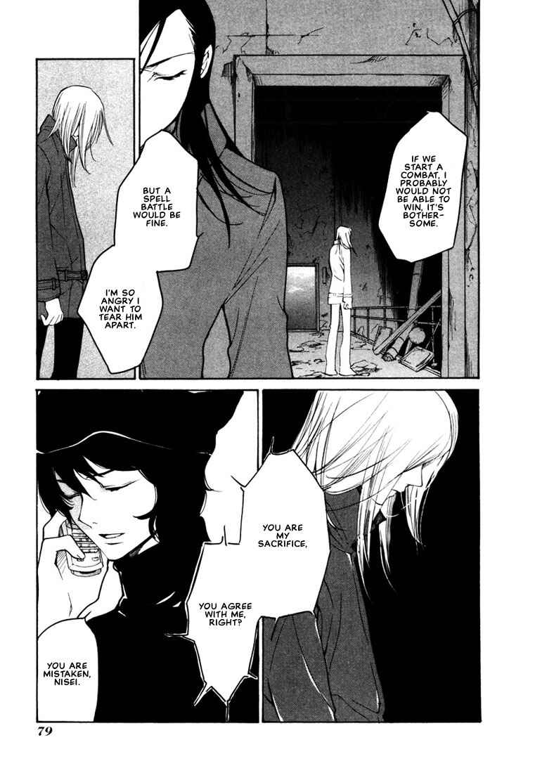 Page 17 Chapter 39 Loveless