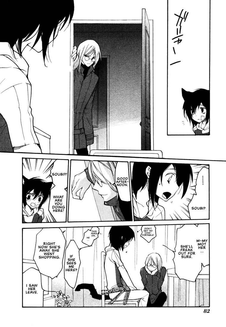 Page 20 Chapter 39 Loveless