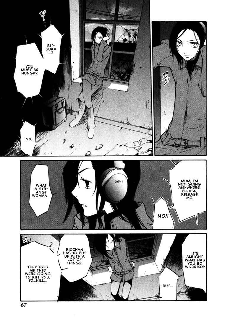Page 6 Chapter 39 Loveless