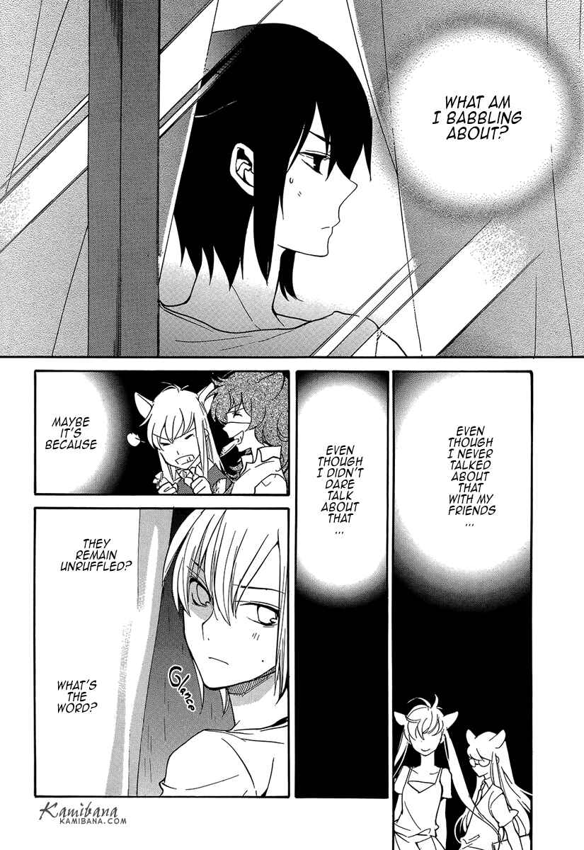 Page 4 Chapter 110 Loveless