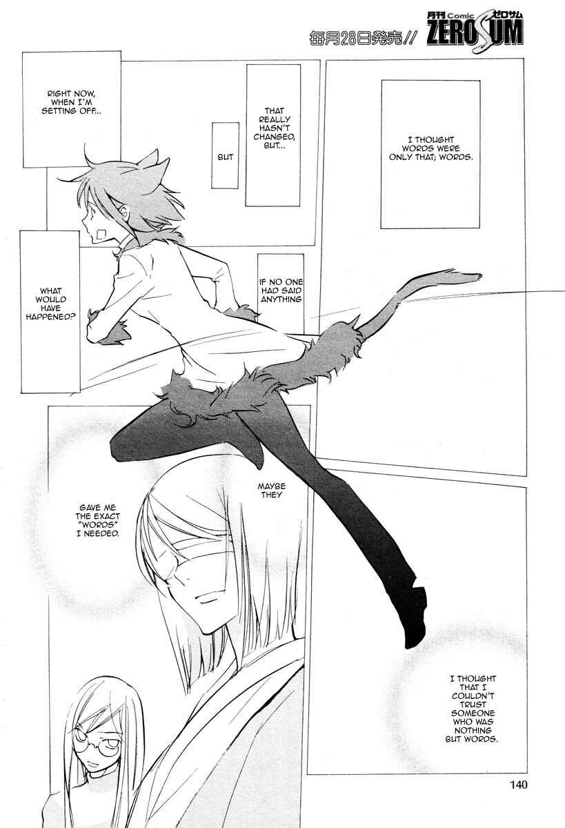 Page 11 Chapter 72 Loveless