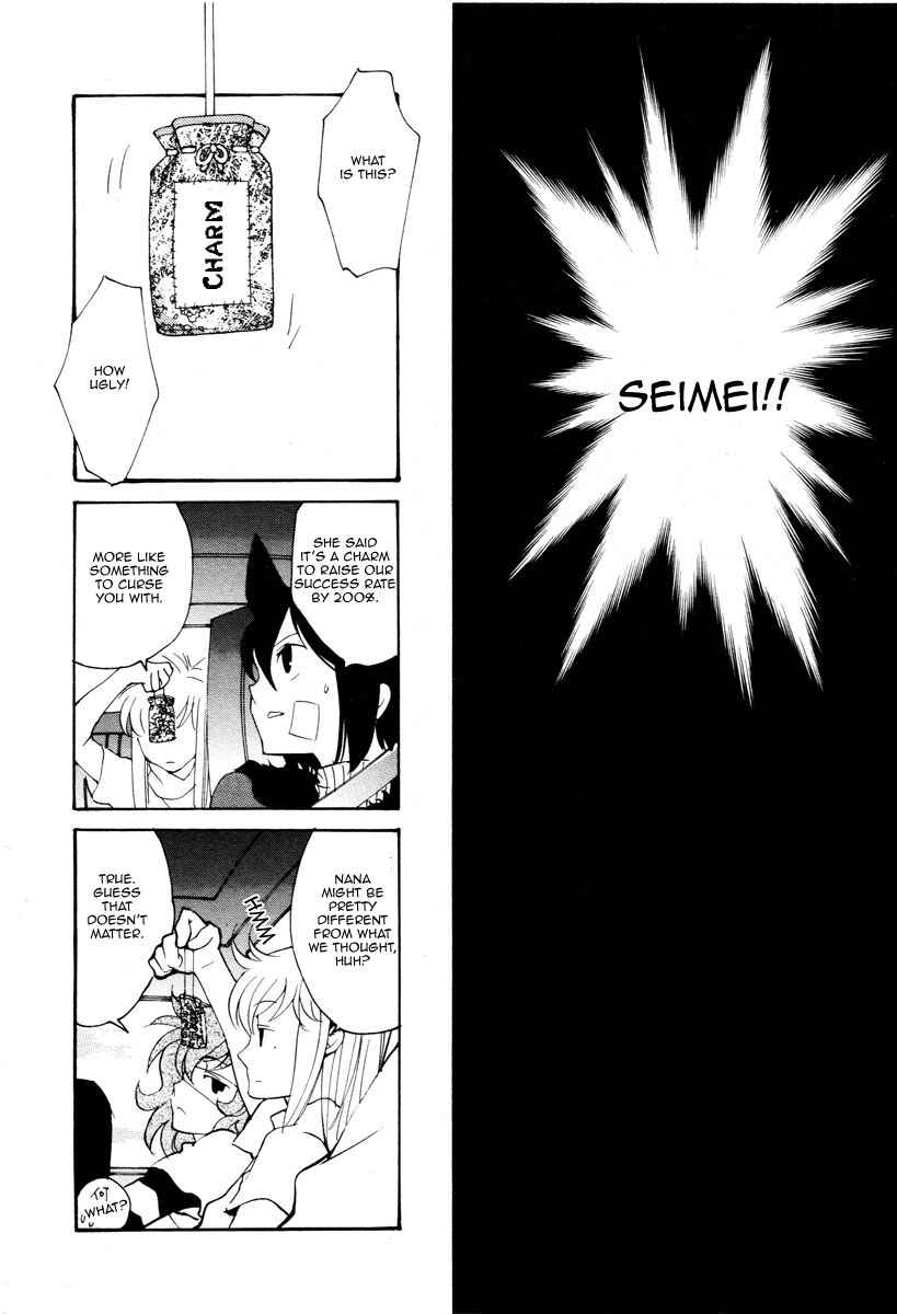 Page 13 Chapter 72 Loveless