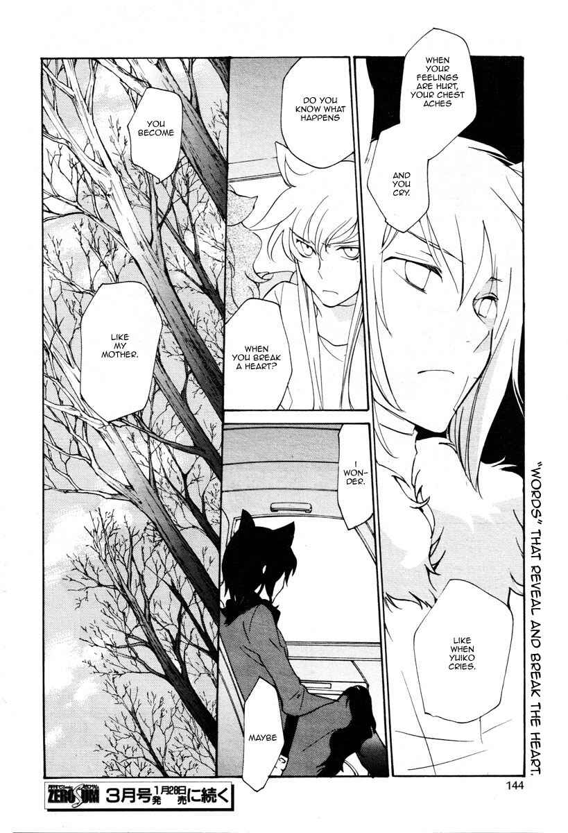 Page 15 Chapter 72 Loveless
