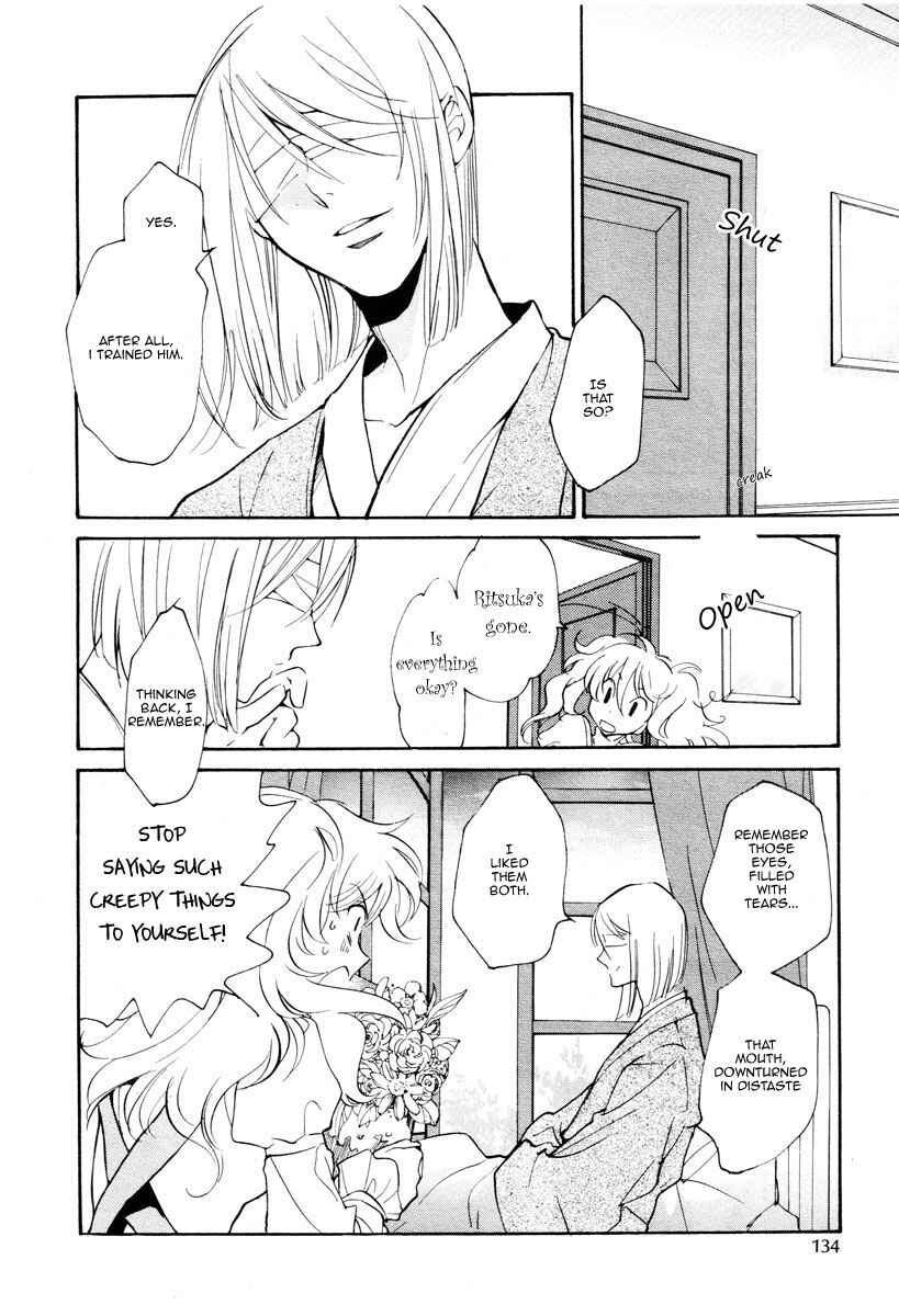 Page 5 Chapter 72 Loveless