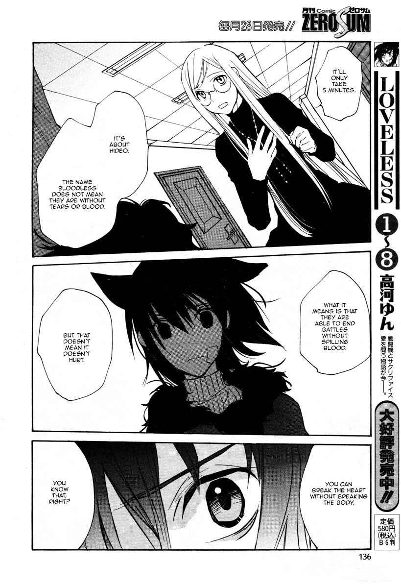 Page 7 Chapter 72 Loveless