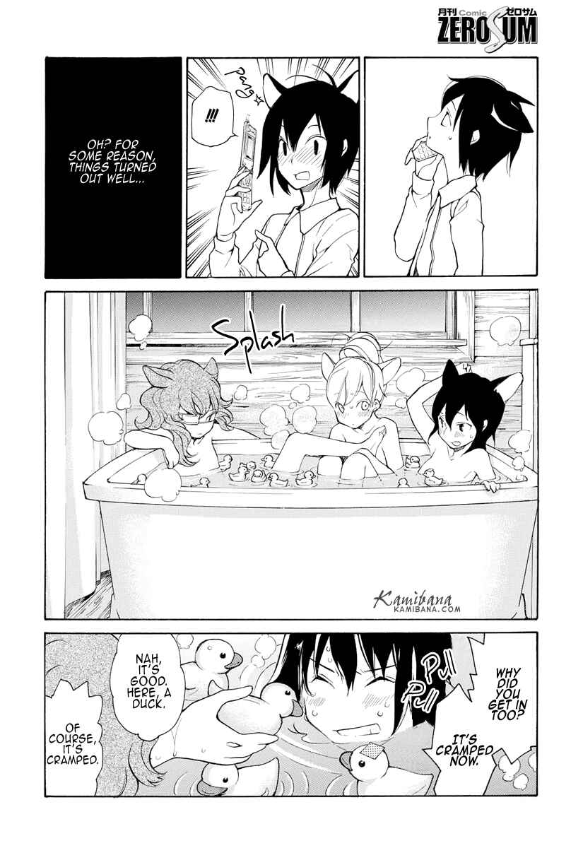 Page 6 Chapter 122 Loveless