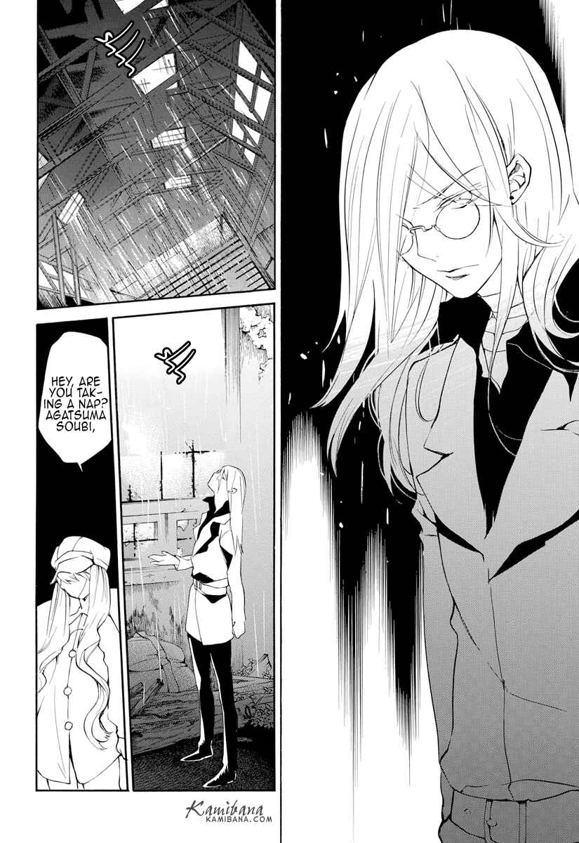 Page 8 Chapter 122 Loveless