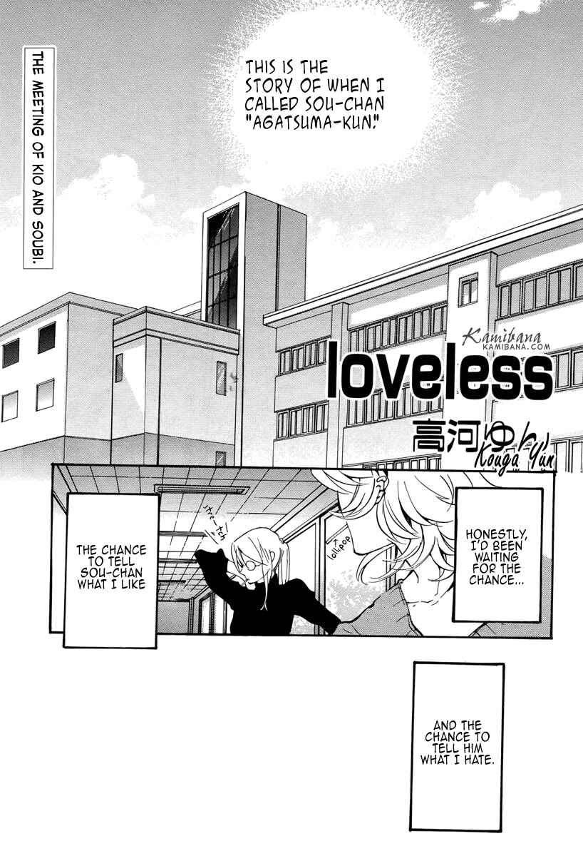 Page 1 Chapter 78 Loveless