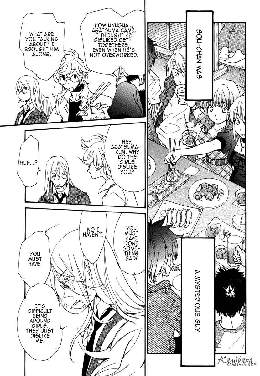 Page 7 Chapter 78 Loveless