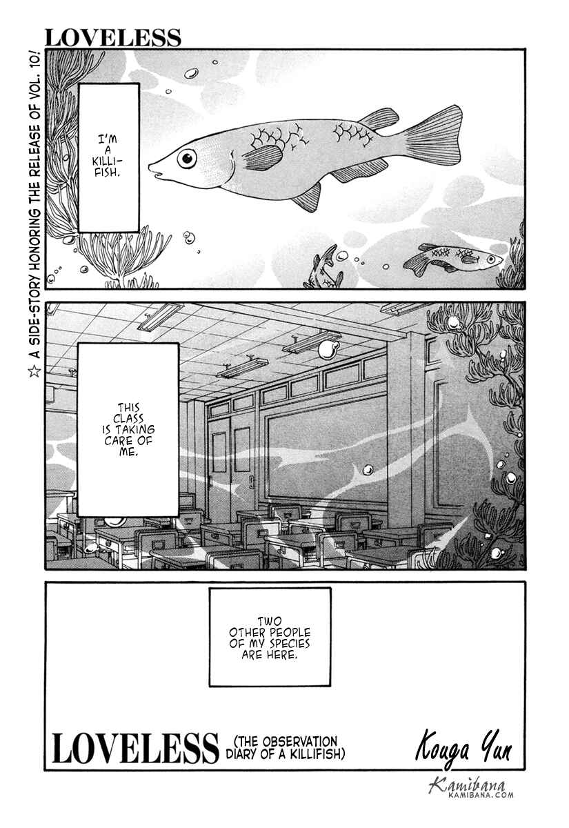 Page 2 Chapter 97 Loveless
