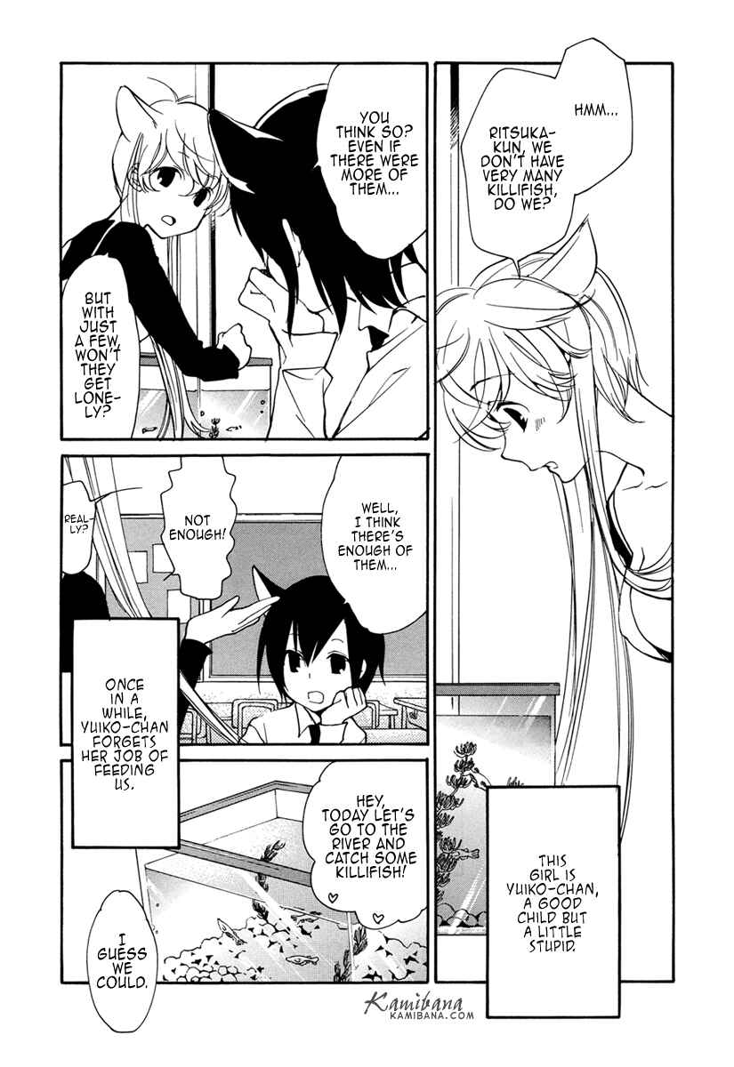 Page 3 Chapter 97 Loveless