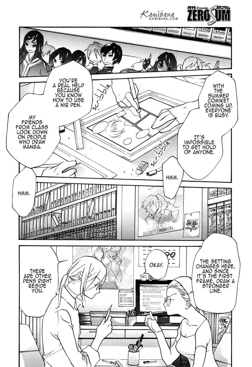 Page 4 Chapter 88 Loveless
