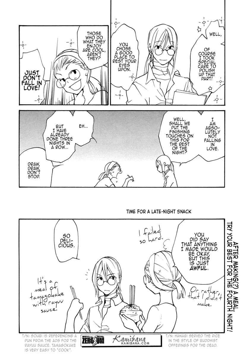 Page 8 Chapter 88 Loveless