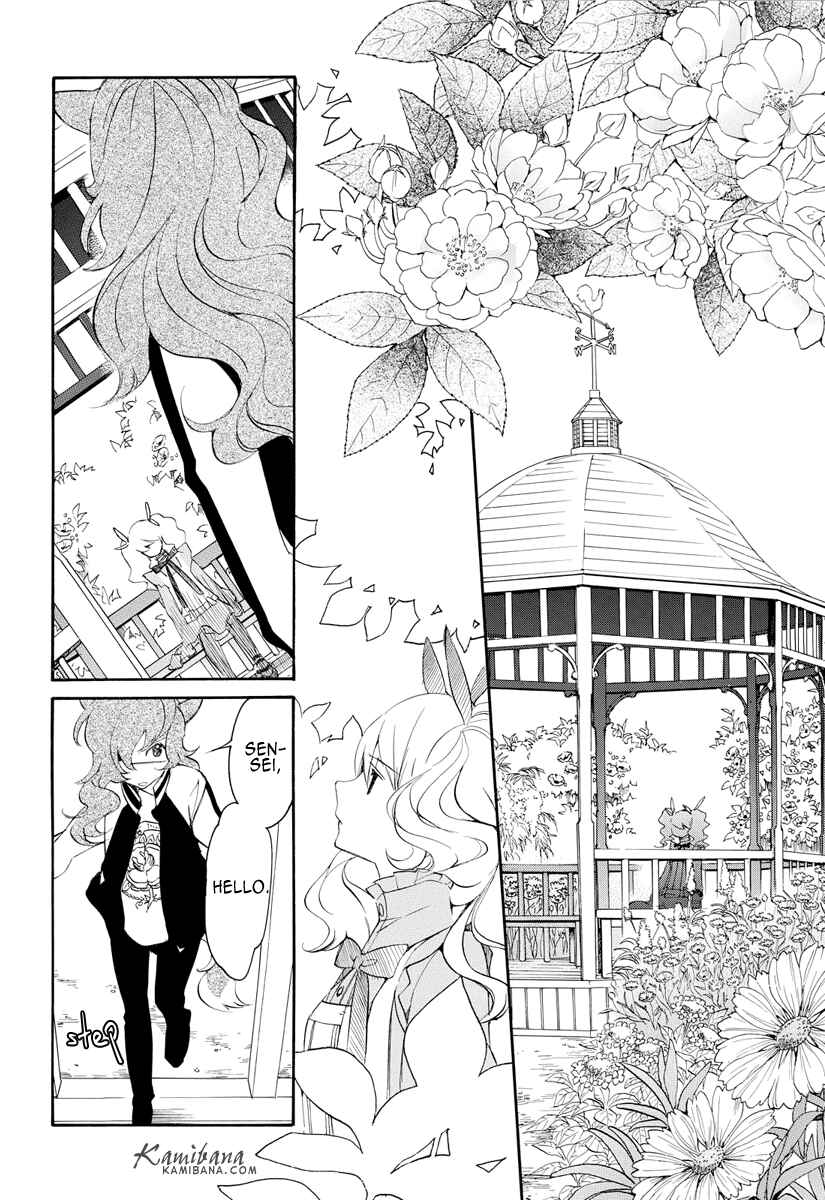 Page 2 Chapter 125 Loveless