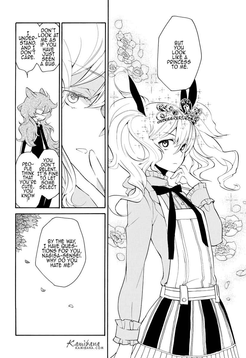 Page 4 Chapter 125 Loveless