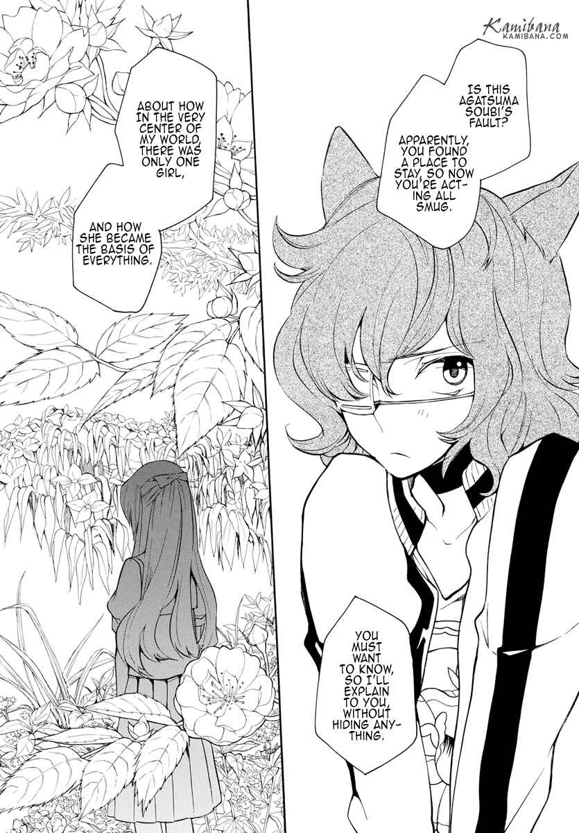 Page 6 Chapter 125 Loveless