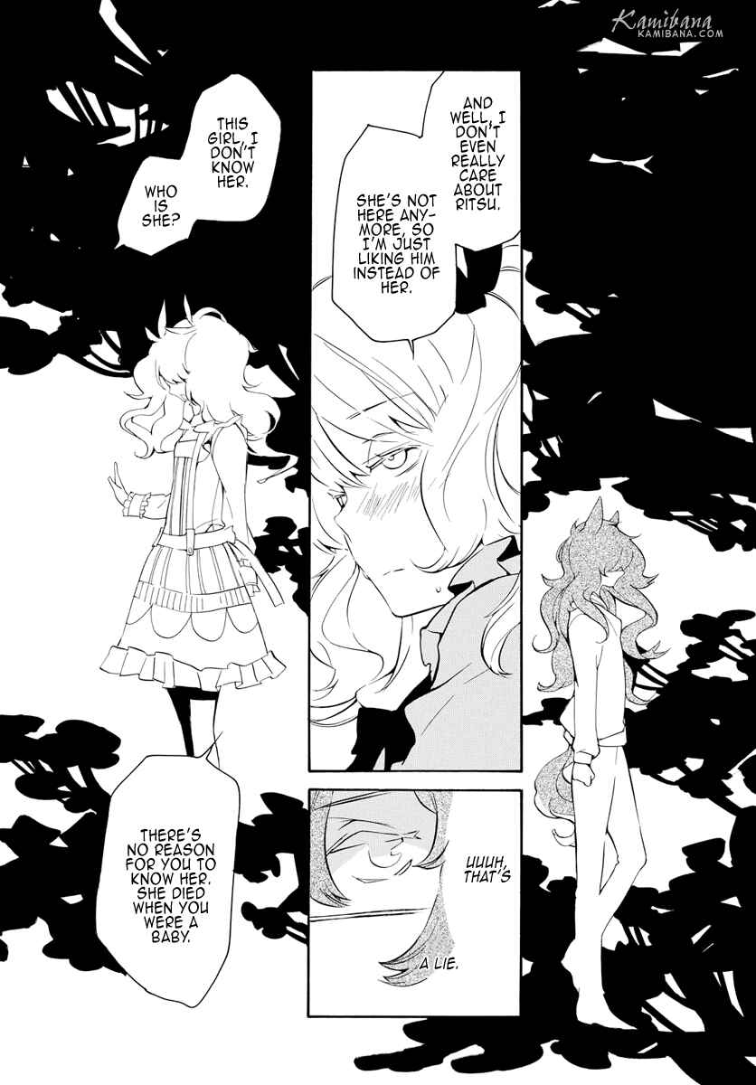 Page 7 Chapter 125 Loveless