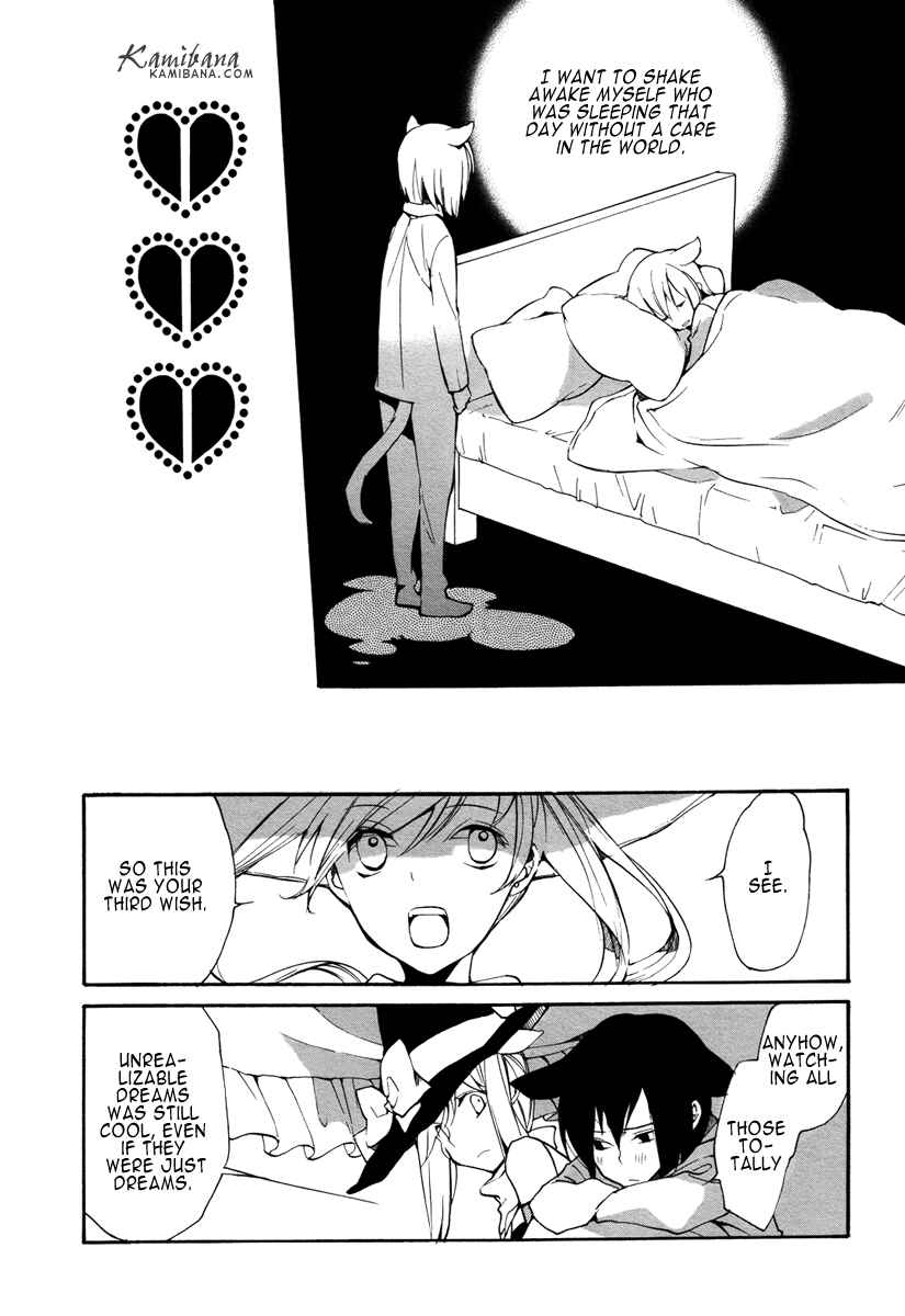 Page 15 Chapter 117 Loveless