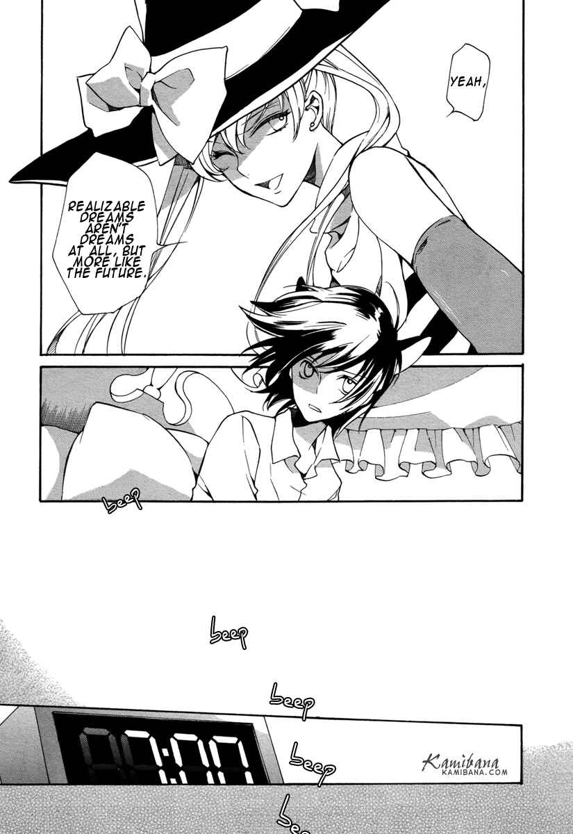 Page 16 Chapter 117 Loveless