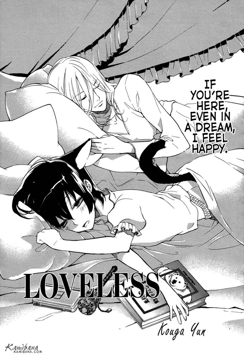 Page 2 Chapter 117 Loveless