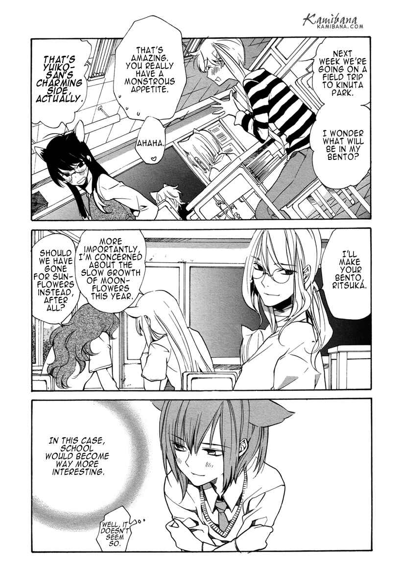 Page 8 Chapter 117 Loveless