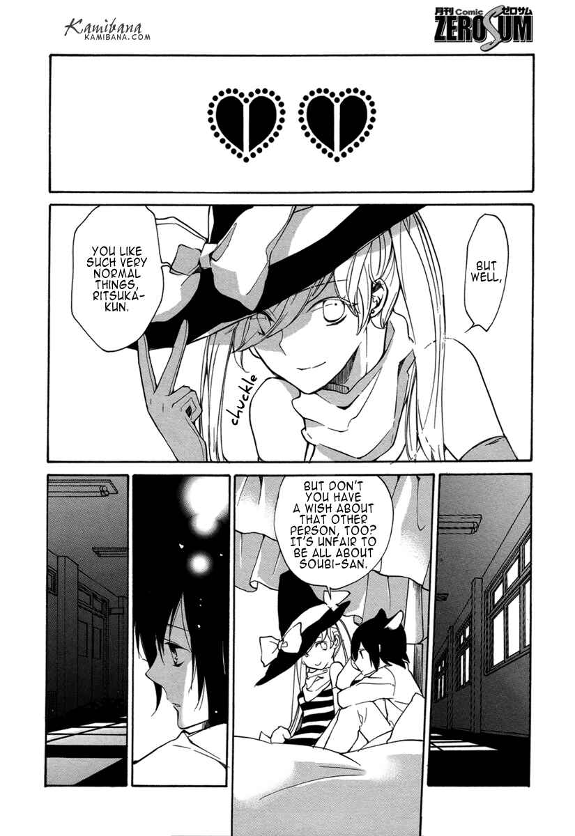 Page 9 Chapter 117 Loveless