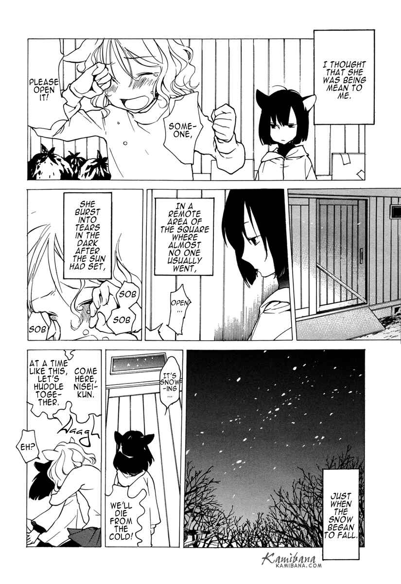 Page 2 Chapter 114 Loveless
