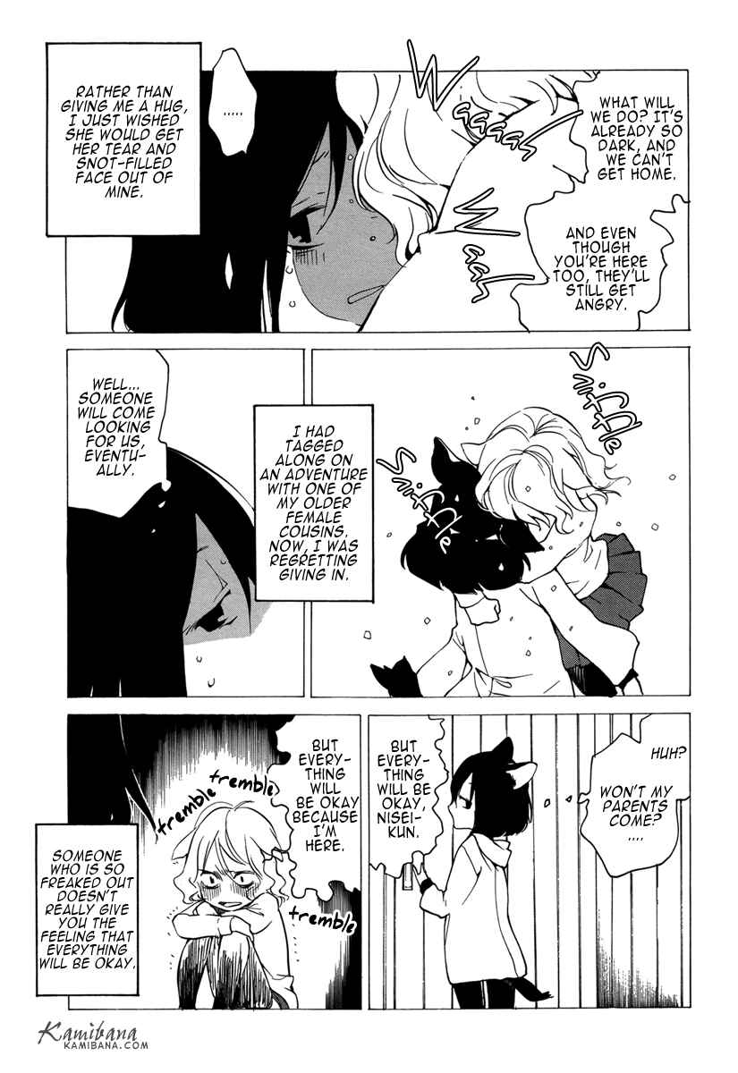 Page 3 Chapter 114 Loveless