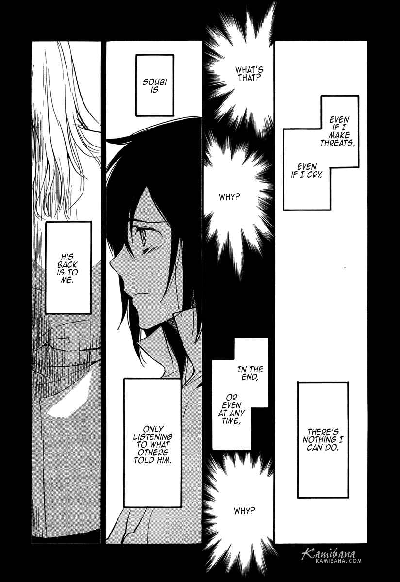 Page 12 Chapter 102 Loveless