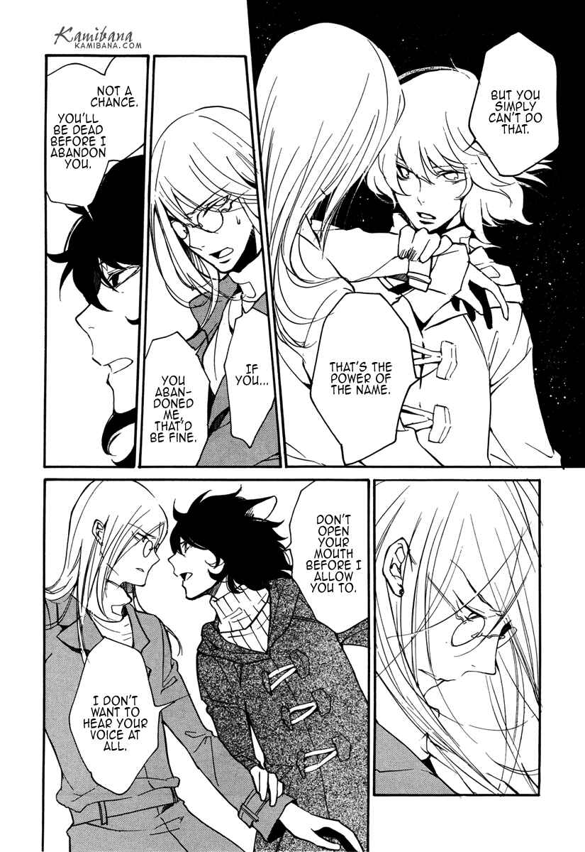 Page 16 Chapter 102 Loveless