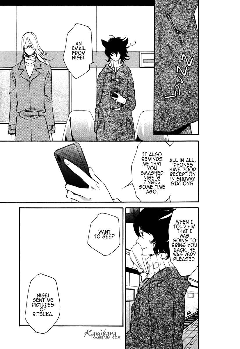 Page 19 Chapter 102 Loveless