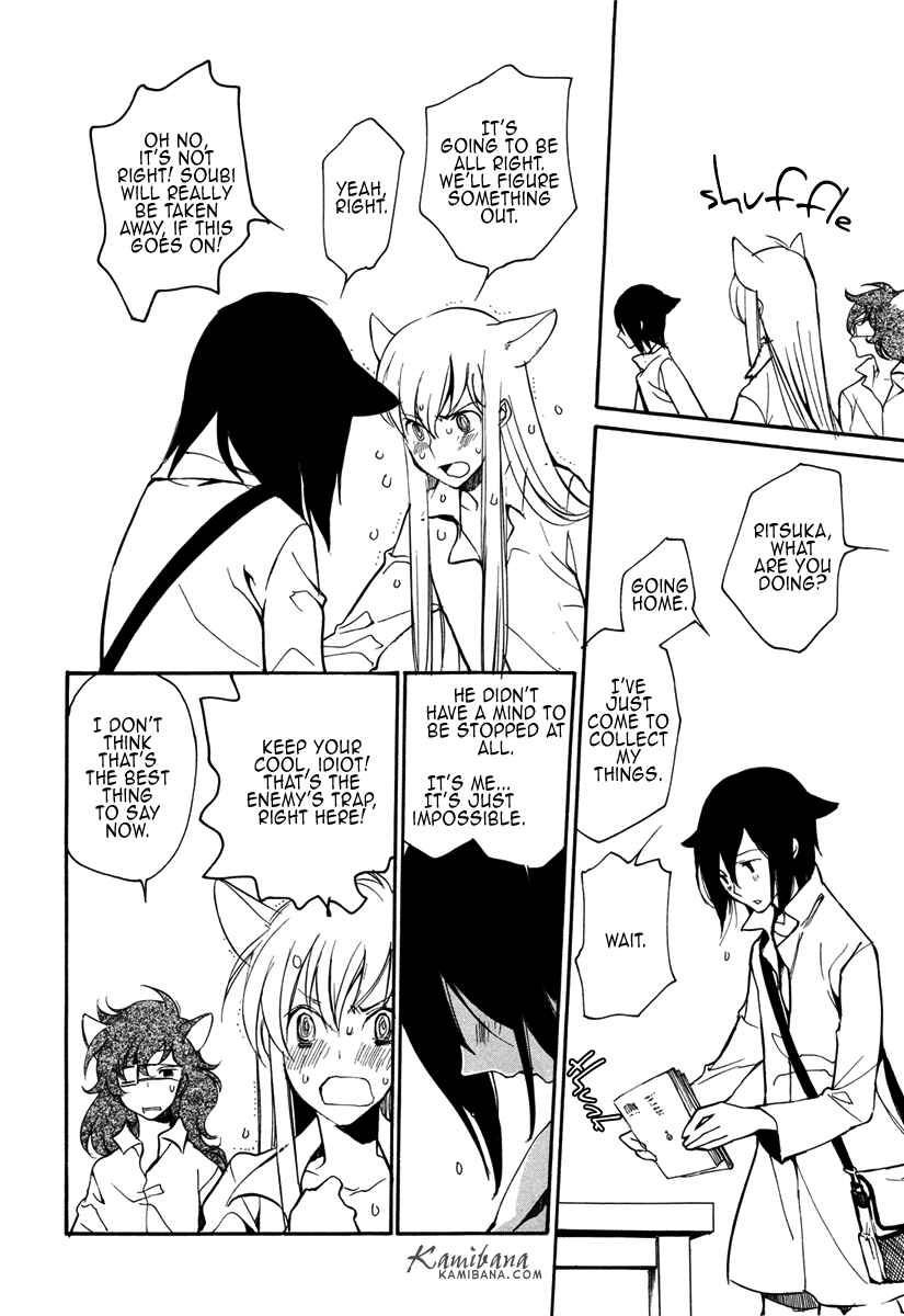 Page 22 Chapter 102 Loveless