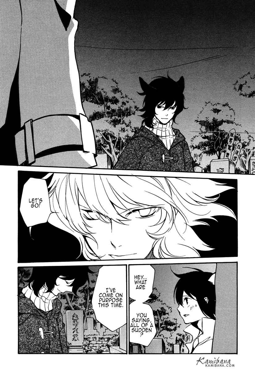 Page 5 Chapter 102 Loveless