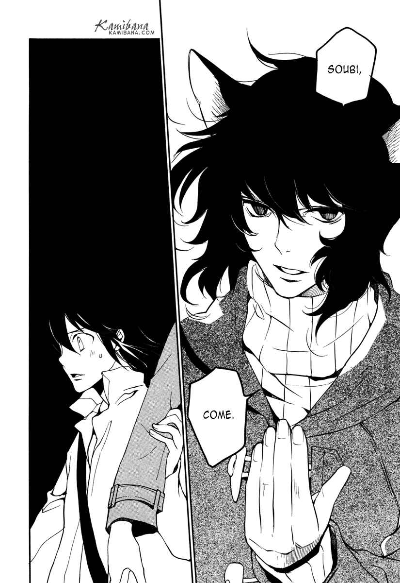Page 6 Chapter 102 Loveless