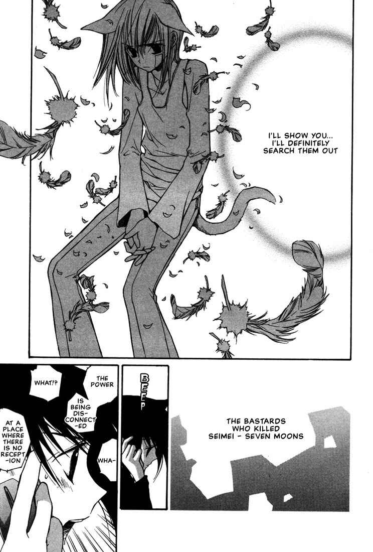 Page 12 Chapter 13 Loveless