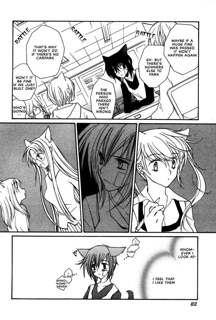 Page 9 Chapter 13 Loveless