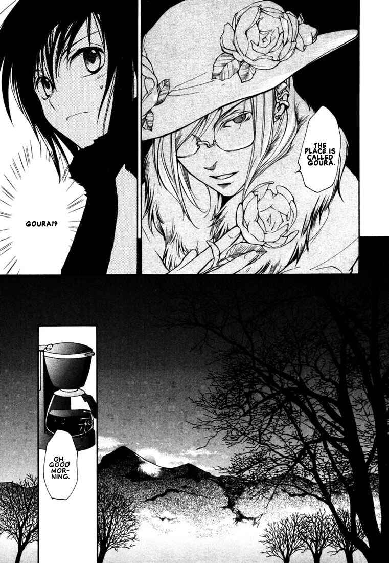 Page 10 Chapter 43 Loveless