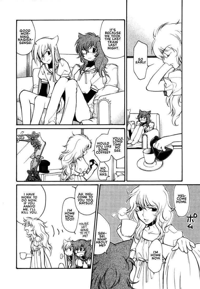 Page 11 Chapter 43 Loveless
