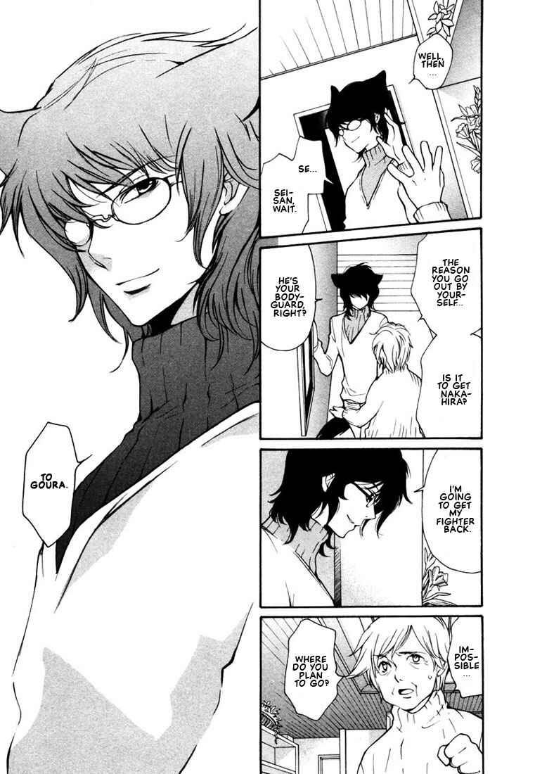 Page 16 Chapter 43 Loveless