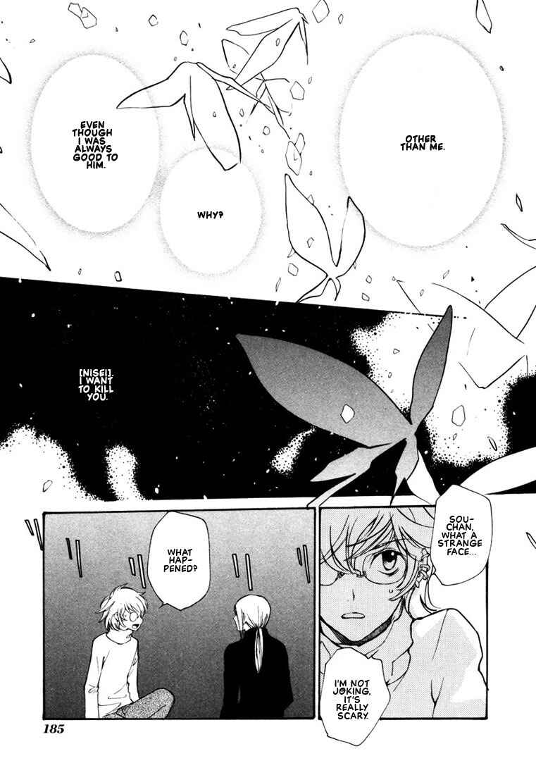 Page 24 Chapter 43 Loveless