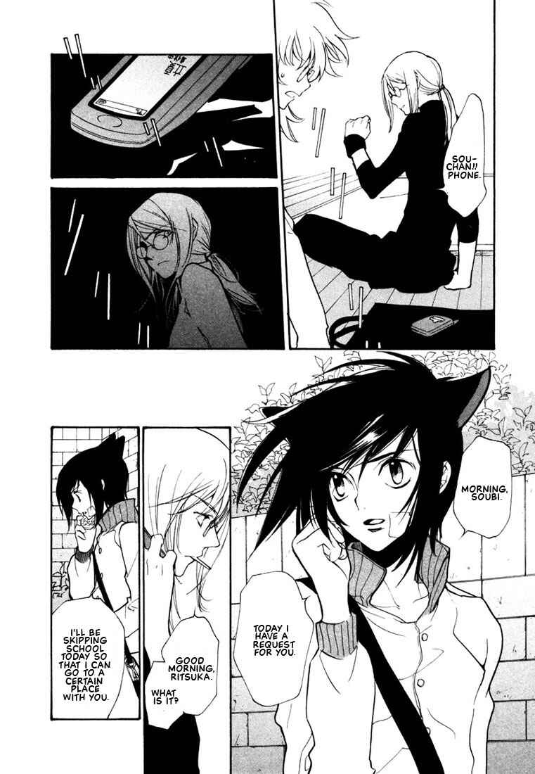 Page 25 Chapter 43 Loveless