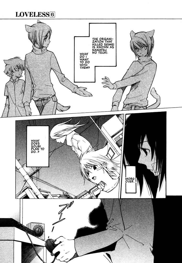 Page 6 Chapter 43 Loveless