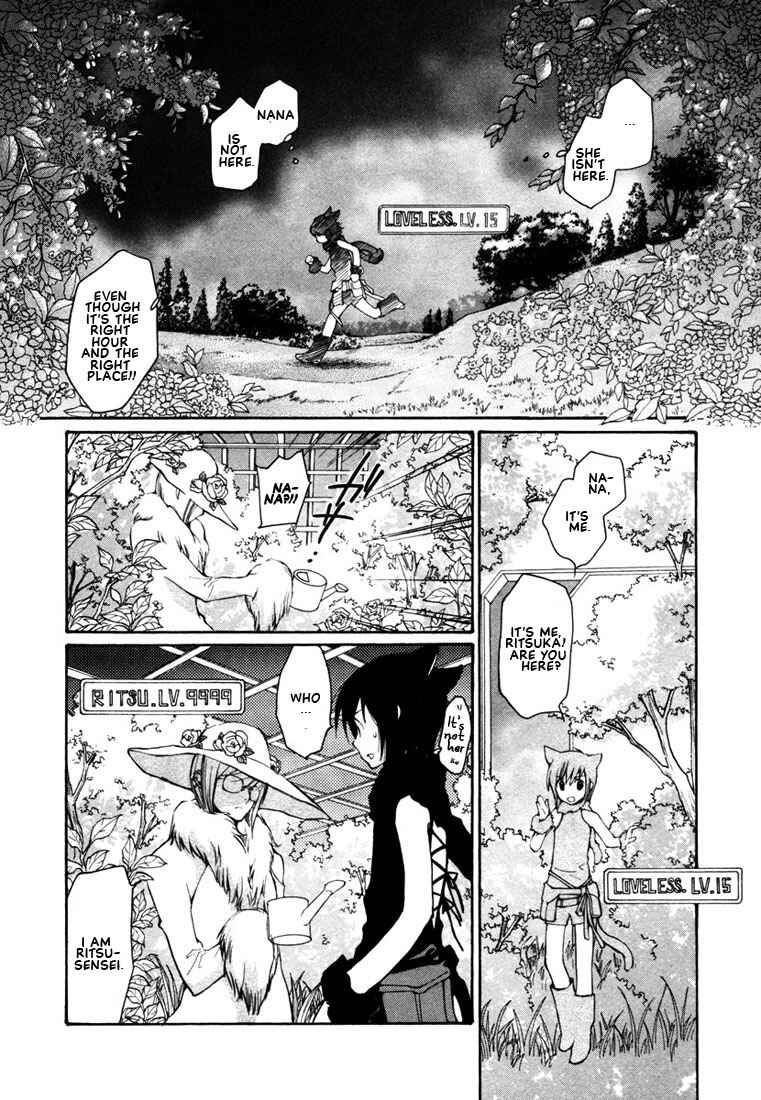 Page 7 Chapter 43 Loveless