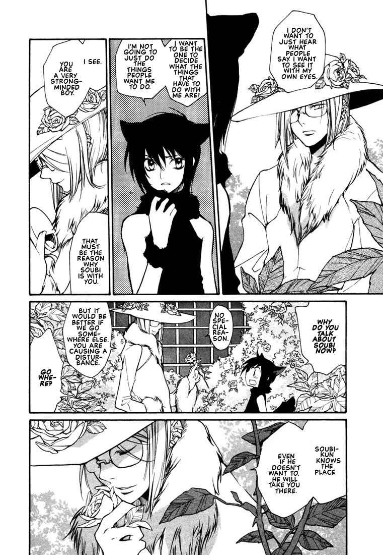 Page 9 Chapter 43 Loveless
